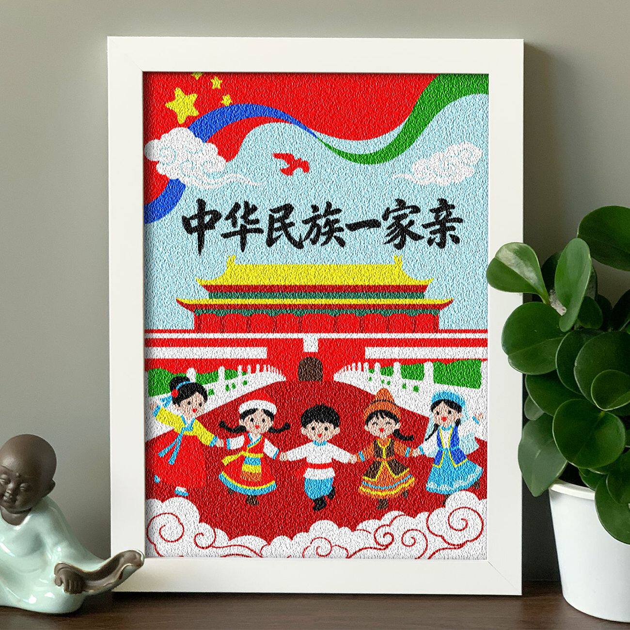 中华民族团结手工作品非