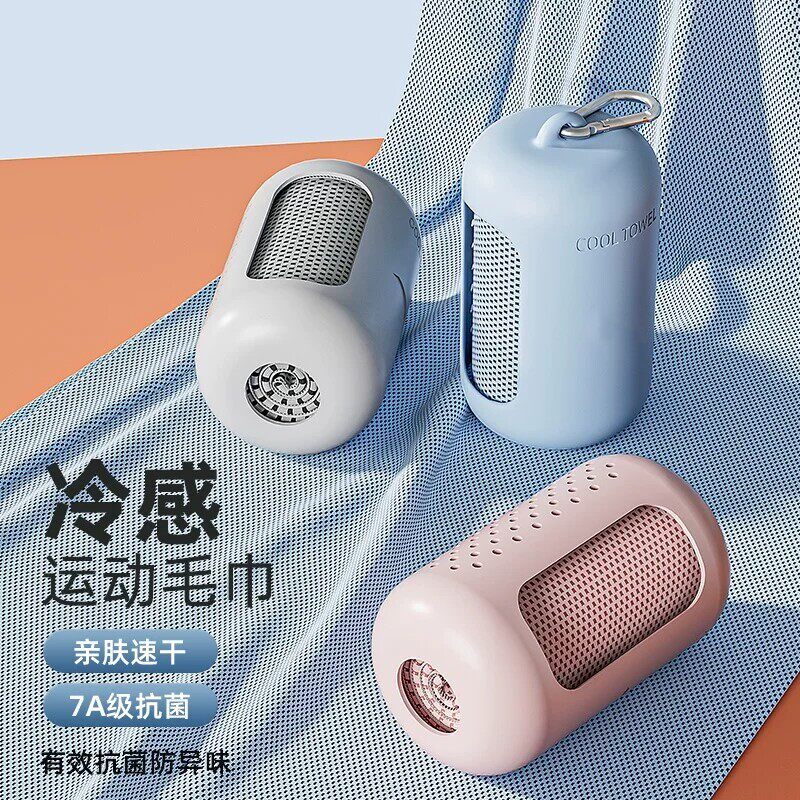 冷感运动毛巾速干吸汗降