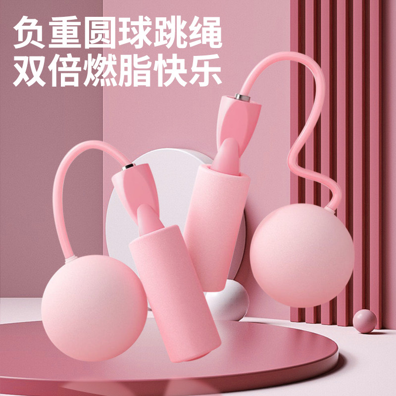 无线跳绳健身减肥室内运