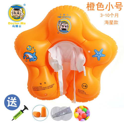 马博士腋下圈婴儿宝宝背带