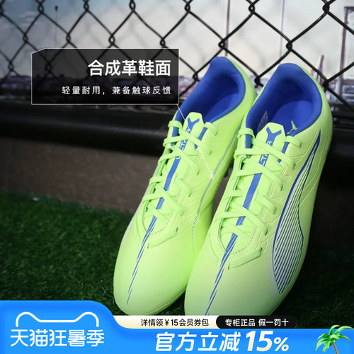 专柜正品  运动舒适  休闲时尚