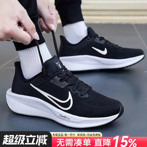 专柜正品 运动舒适 休闲时尚