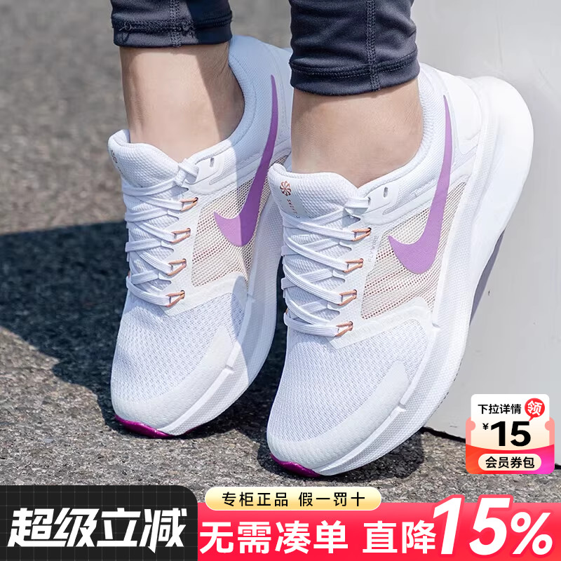 专柜正品  运动舒适  休闲时尚