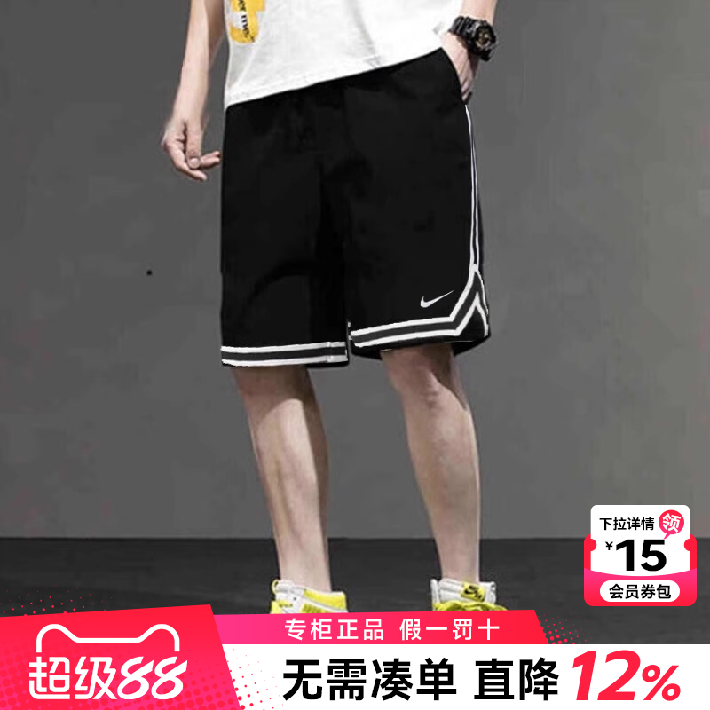 Nike耐克短裤男春夏透气美式篮球裤健身跑步男士速干五分裤运动裤