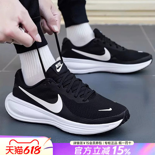 Nike耐克男鞋休闲跑步鞋