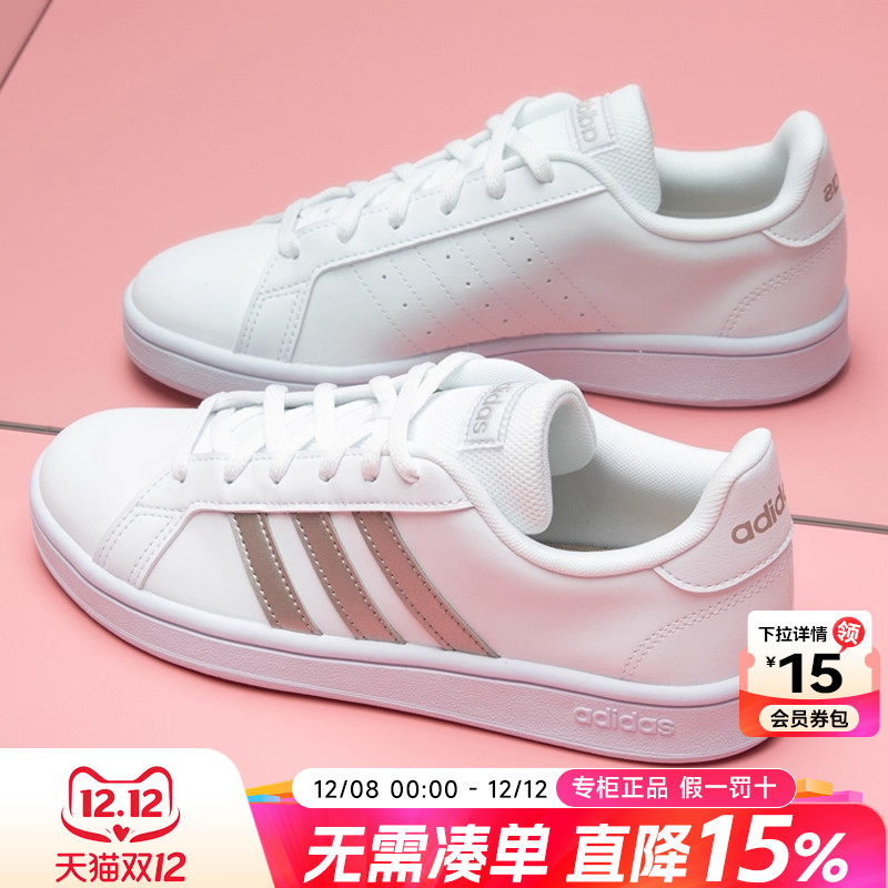 专柜正品 休闲小白鞋