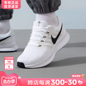 NIKE耐克官方正品男鞋夏季2024新款透气缓震跑步休闲运动鞋DR2695