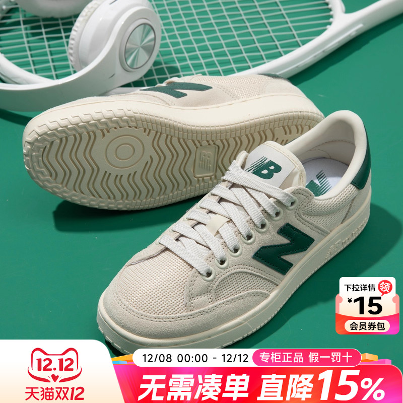 New Balance男鞋女鞋官方旗舰2025新款秋季休闲运动鞋子NB板鞋男