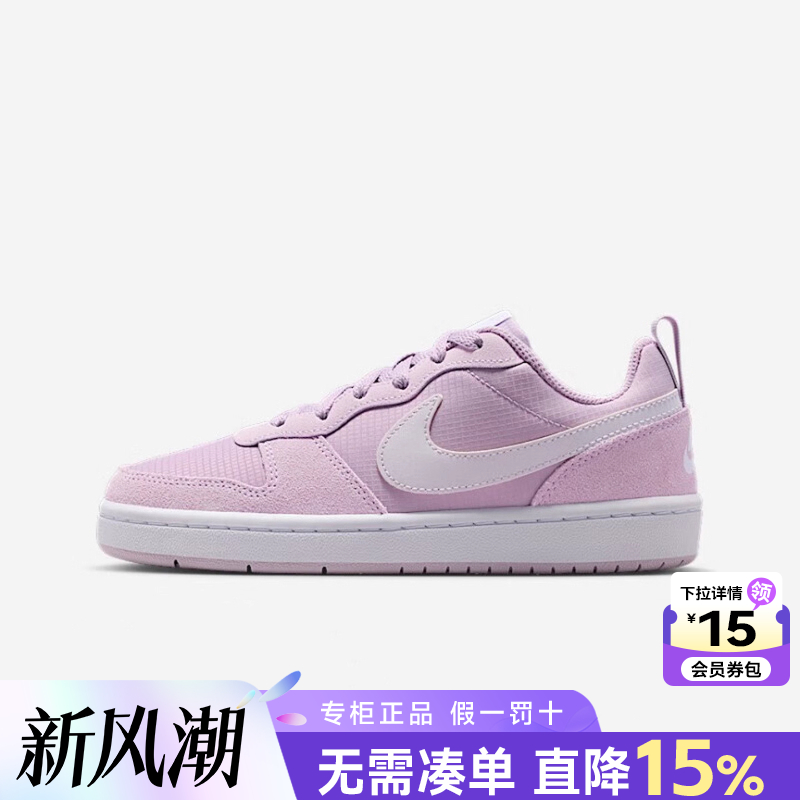 Nike耐克女鞋休闲鞋大童鞋