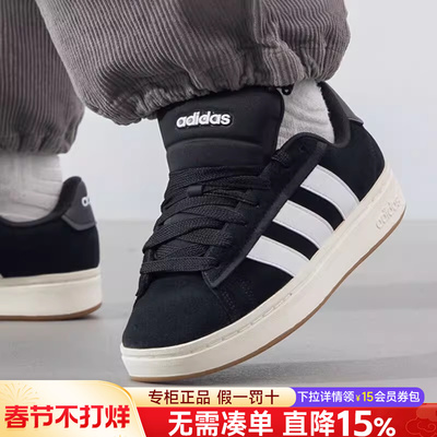 阿迪达斯男鞋女鞋网球鞋休闲鞋