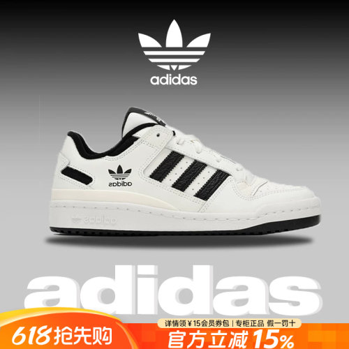 专柜正品  运动舒适  休闲时尚