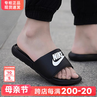 Nike耐克拖鞋男士夏天官方正品24新款运动男鞋休闲AJ一字拖鞋凉拖