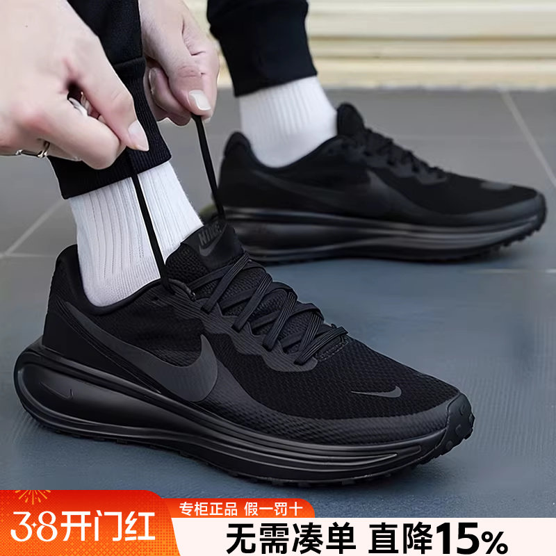 NIKE耐克正品男鞋2026新款黑武士跑步鞋春季减震运动休闲鞋男黑色
