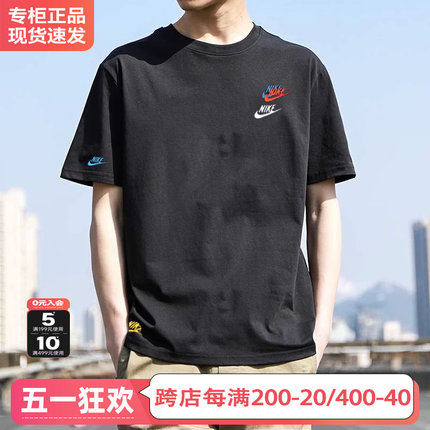 NIKE耐克短袖t恤男夏季纯棉新款官方旗舰官网正品运动半袖DJ1569
