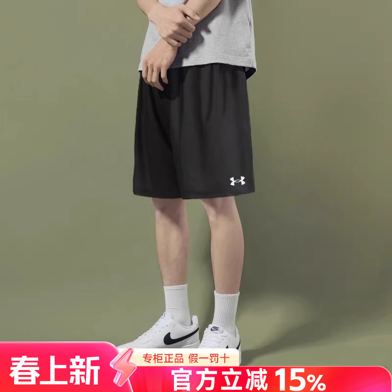 UA安德玛速干短裤男士正品夏新款跑步运动裤训练健身五分裤速干裤