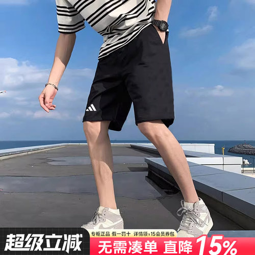 阿迪达斯男裤运动裤短裤