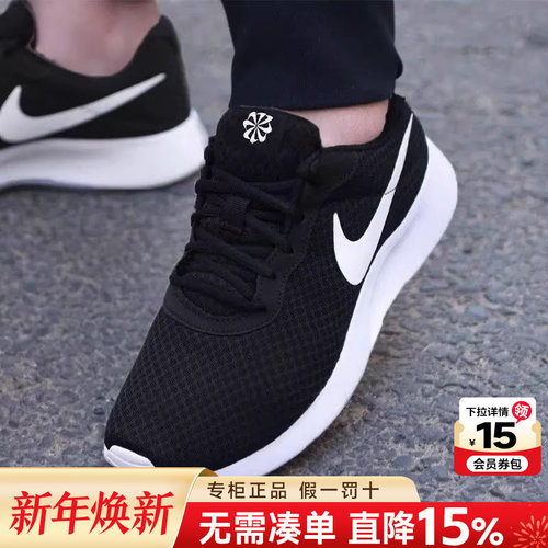 Nike耐克男鞋官方旗舰男士跑步鞋