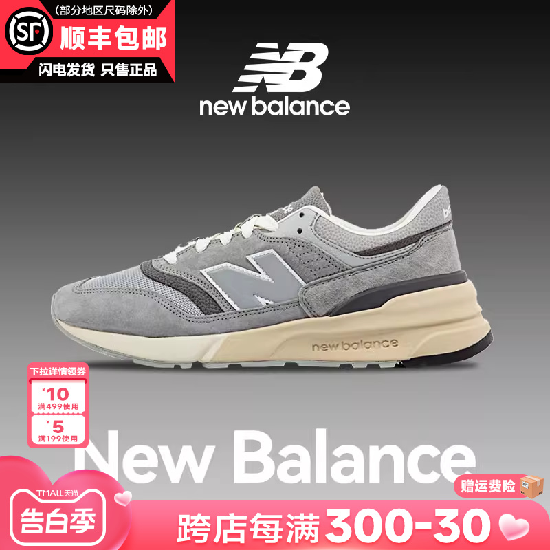 NEWBALANCE997跑步鞋运动鞋