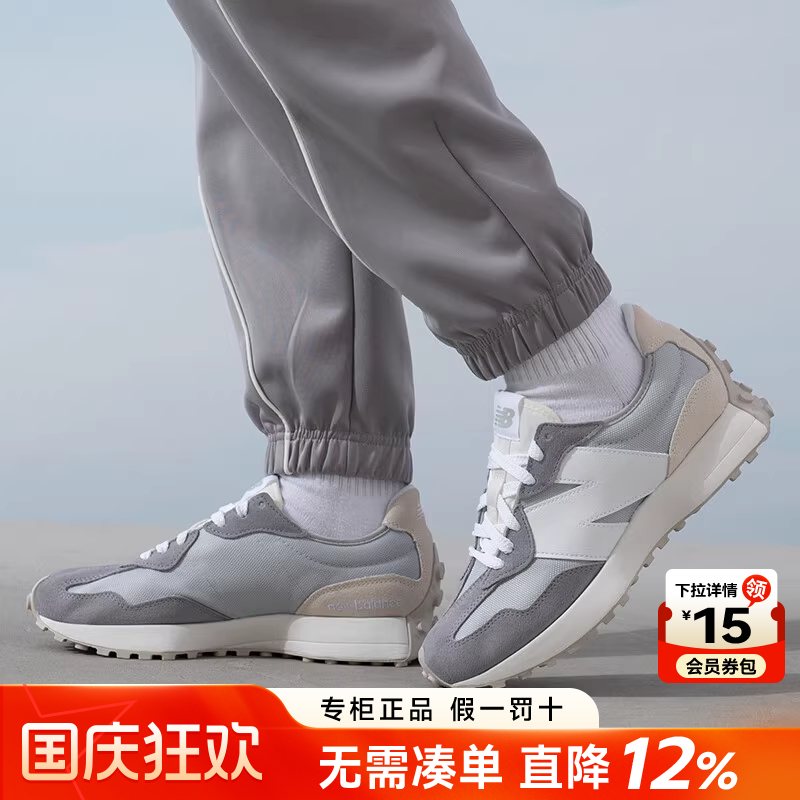 专柜正品  运动舒适  休闲时尚