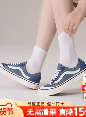 VANS范斯男女鞋Style 136 Decon VR3 SF秋季水兵月蓝美式休闲板鞋