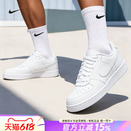 Nike耐克男鞋休闲鞋板鞋