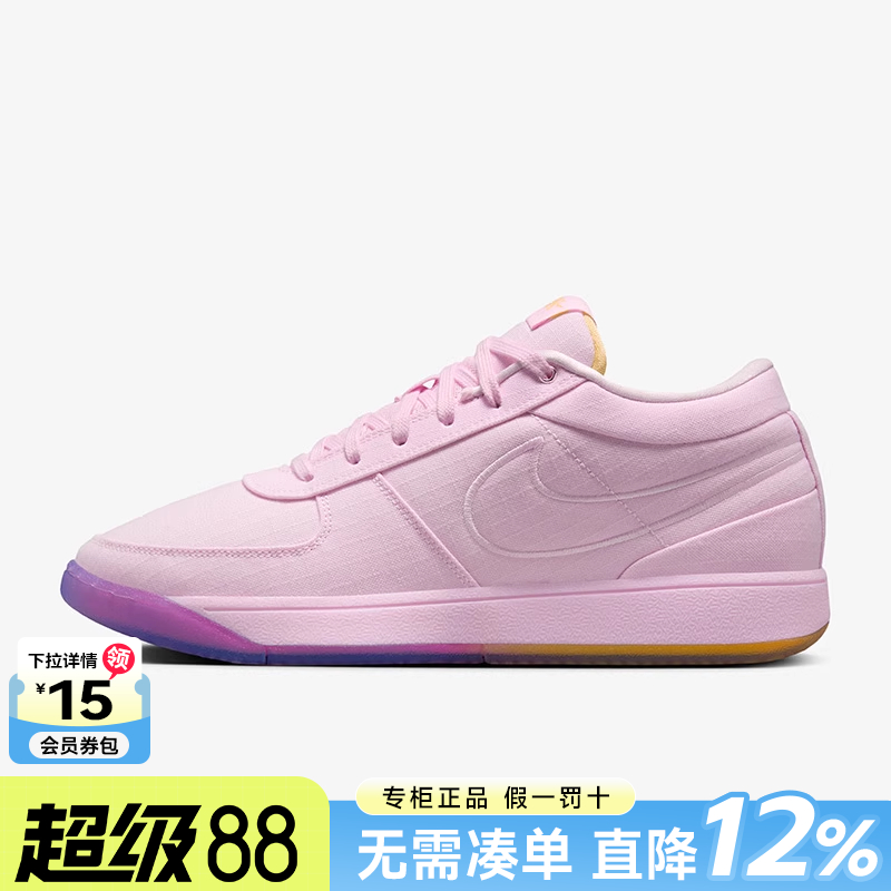 Nike耐克男鞋实战篮球鞋