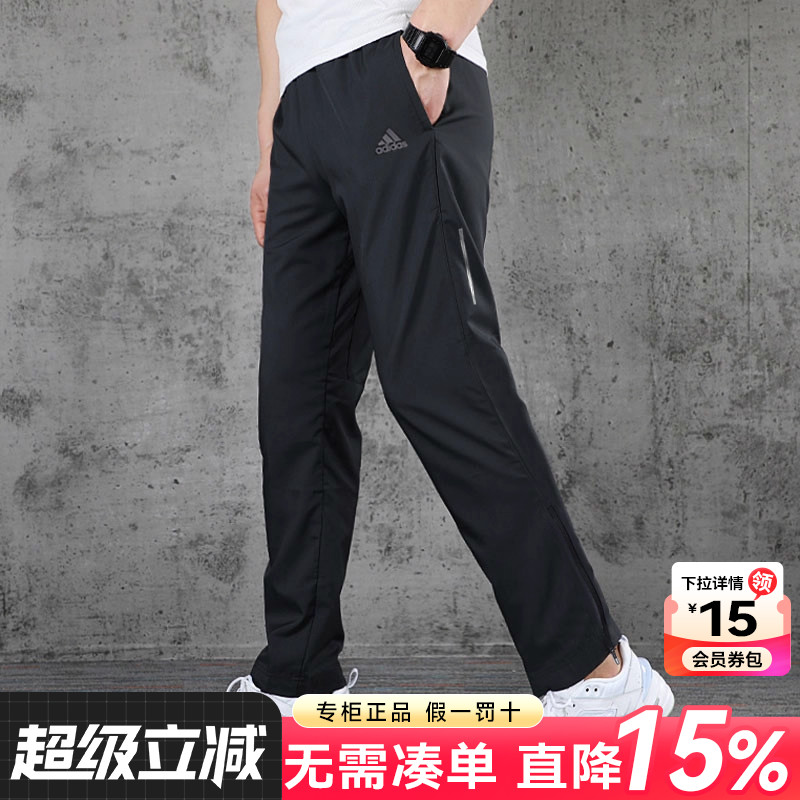 阿迪达斯速干男裤运动裤男