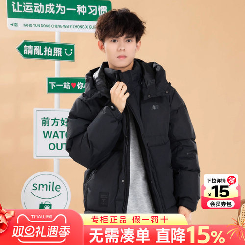 专柜正品 运动舒适 休闲时尚