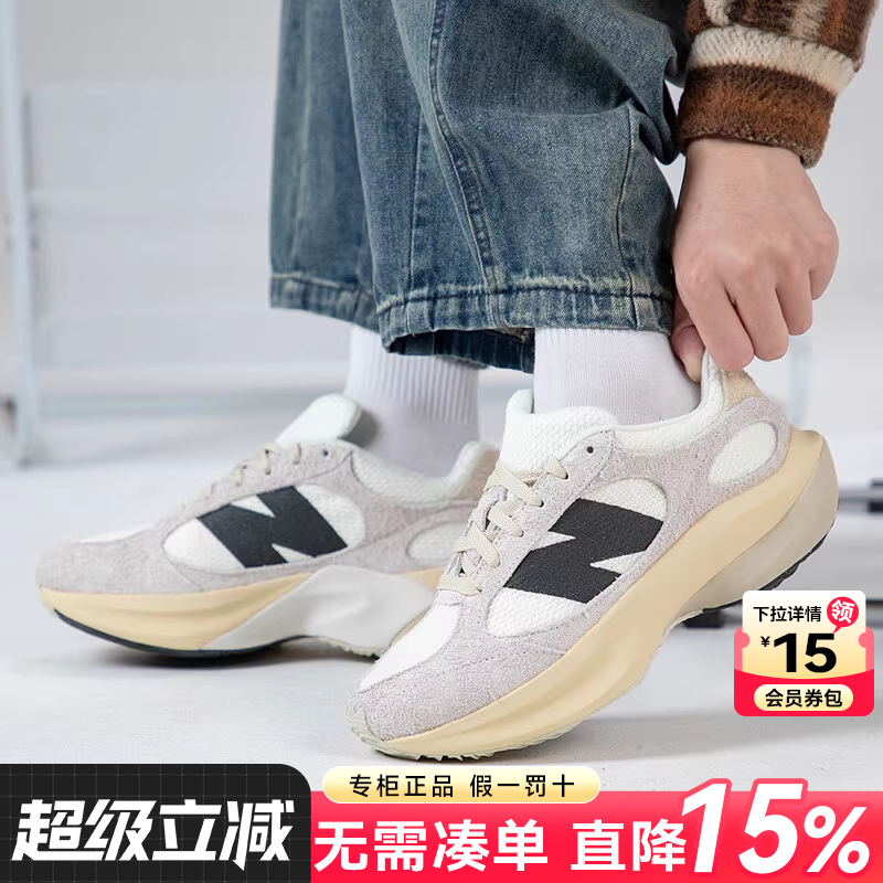 NewBalanceNB男女鞋休闲老爹鞋