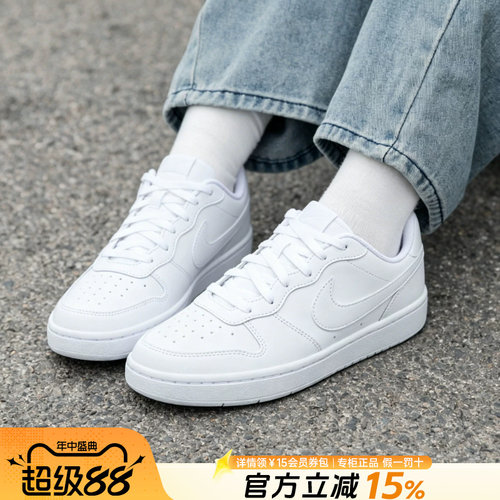 Nike耐克低帮女鞋休闲鞋