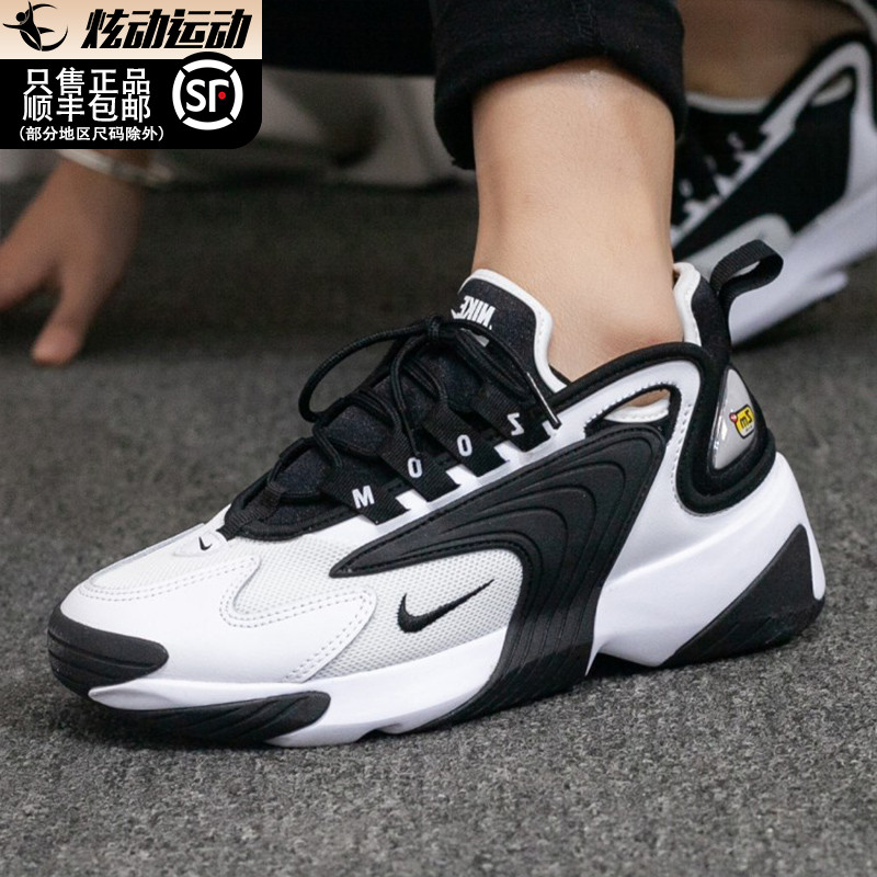 NIKE耐克男鞋AJ官网旗舰正品 ZOOM M2K气垫鞋老爹鞋休闲运动鞋男