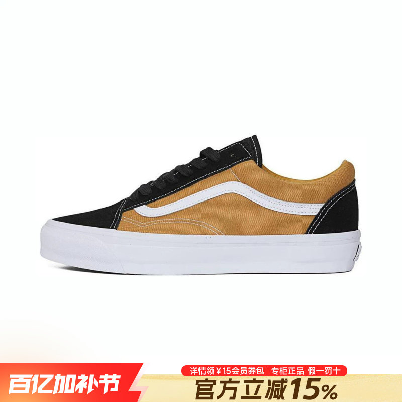VANS范斯男鞋女鞋官方正品夏季新款Old Skool拼色低帮板鞋休闲鞋
