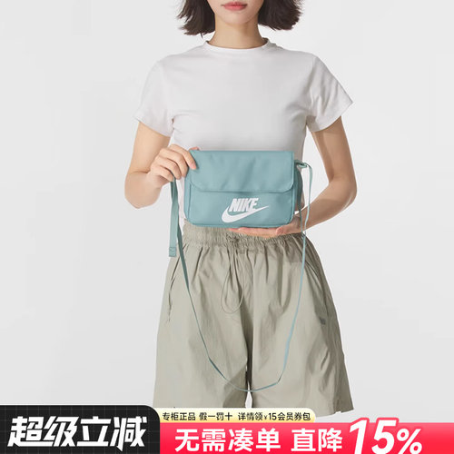 Nike耐克单肩包斜挎包