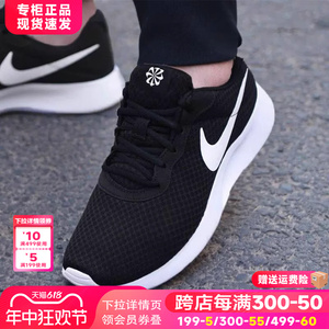 Nike耐克男鞋官方旗舰男士跑步鞋