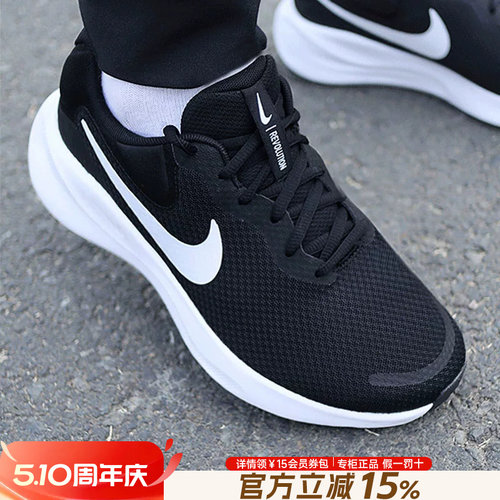 专柜正品 运动舒适 休闲时尚
