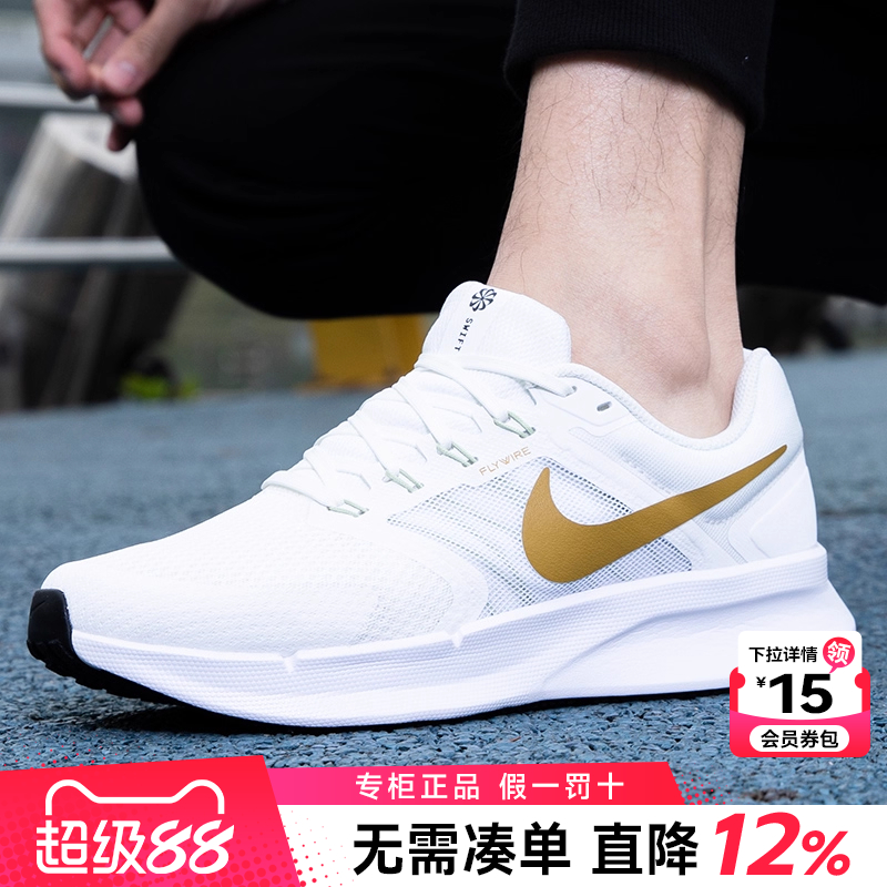 专柜正品  运动舒适  休闲时尚