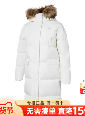 New Balance NB羽绒服女正品24冬季新款防风保暖连帽外套NPD42272