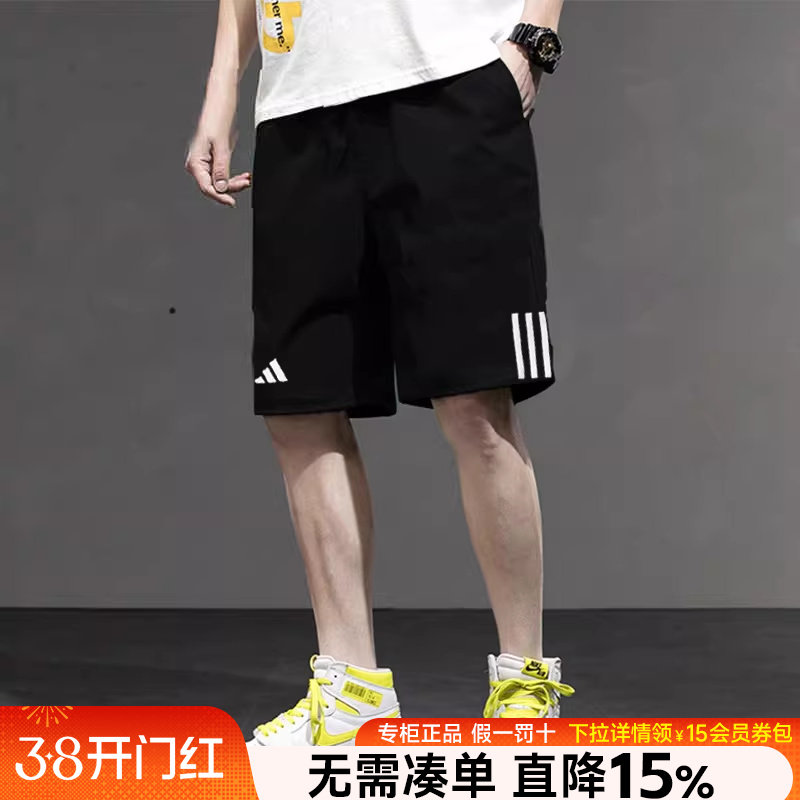 Adidas阿迪达斯运动短裤男2026新款网球训练健身休闲透气五分裤男