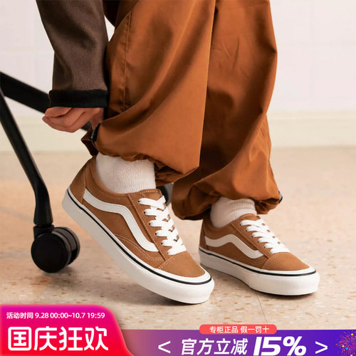 Vans范斯女鞋帆布鞋豹纹一脚蹬