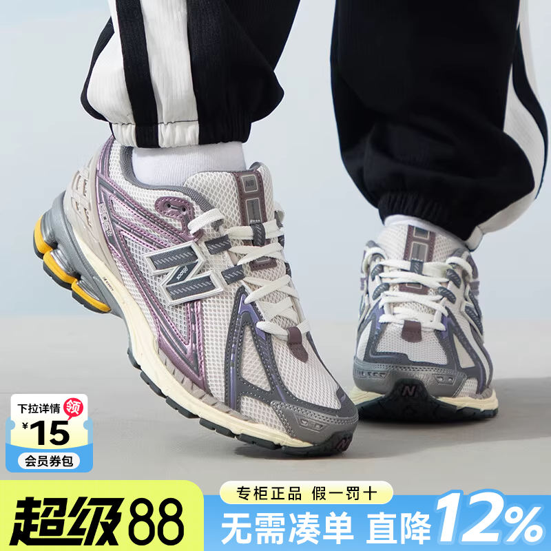 专柜正品  运动舒适  休闲时尚
