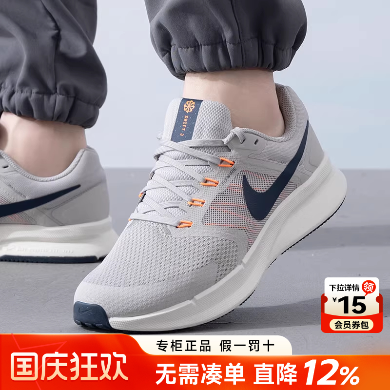 Nike耐克男鞋运动鞋休闲跑步鞋