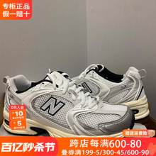 New BalanceNB男鞋官方旗舰正品夏季新款运动鞋子老爹鞋女鞋nb530