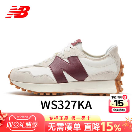 New Balance NB女鞋官方正品25春季新款运动休闲情侣老爹鞋女327