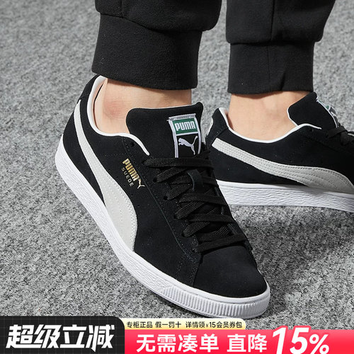 反毛皮鞋面 橡胶外底 防滑耐磨