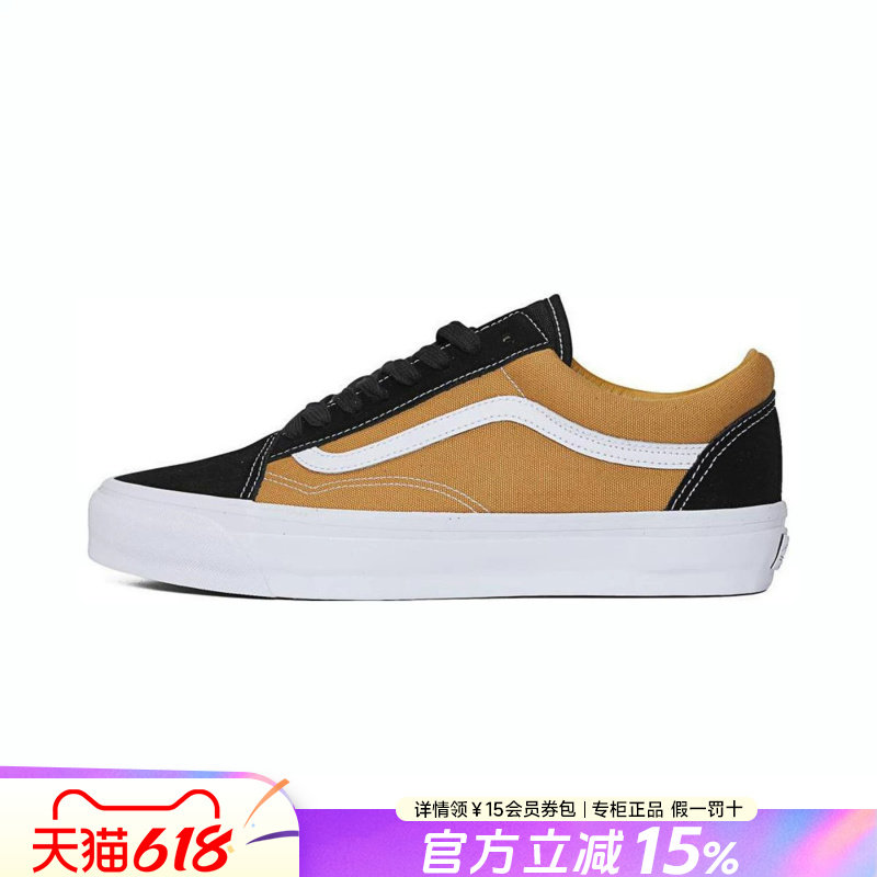VANS范斯男鞋女鞋官方正品夏季新款Old Skool拼色低帮板鞋休闲鞋