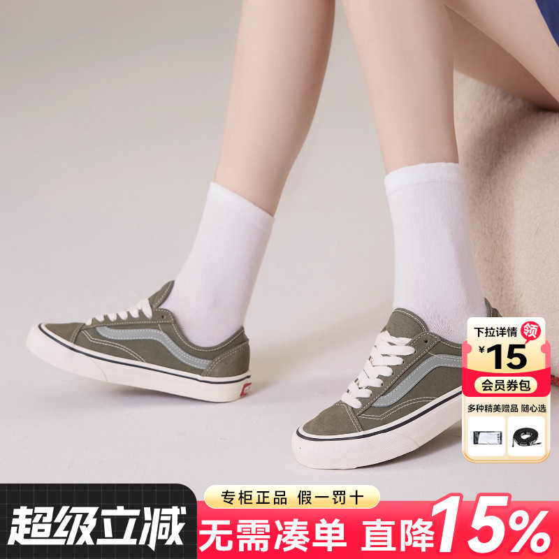 Vans范斯男女鞋休闲鞋