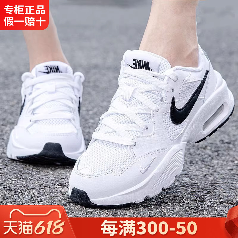 nike耐克女鞋正品2023新款官方旗舰夏季透气airmax跑步鞋女运动鞋