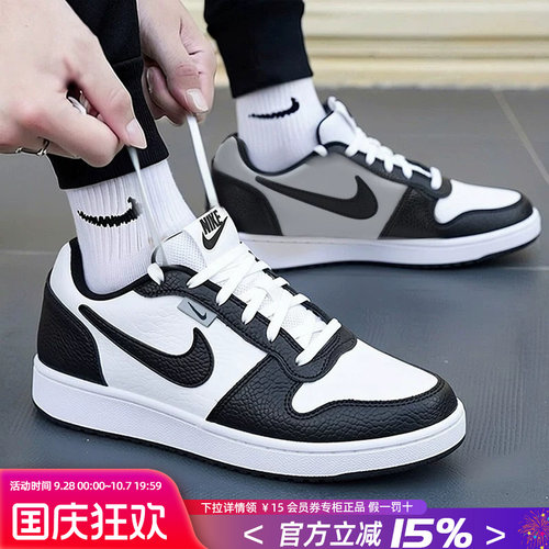 Nike耐克男鞋休闲鞋板鞋