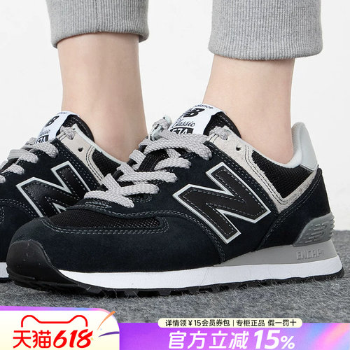 NEWBALANCE574跑步休闲运动鞋