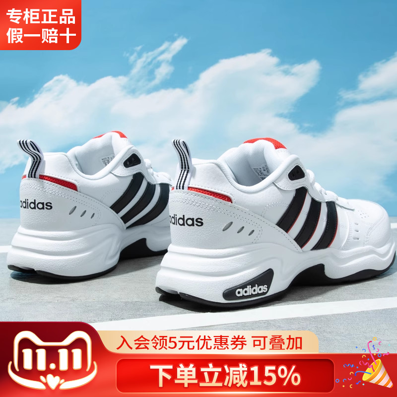 Adidas阿迪达斯男鞋官方旗舰正品秋冬新款老爹鞋跑步鞋男士运动鞋